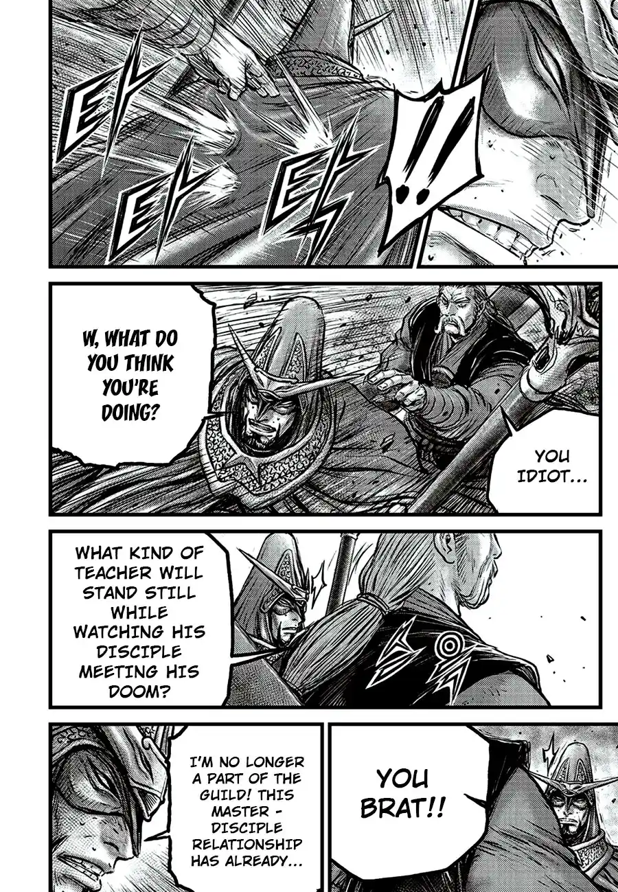 The Ruler of the Land 649