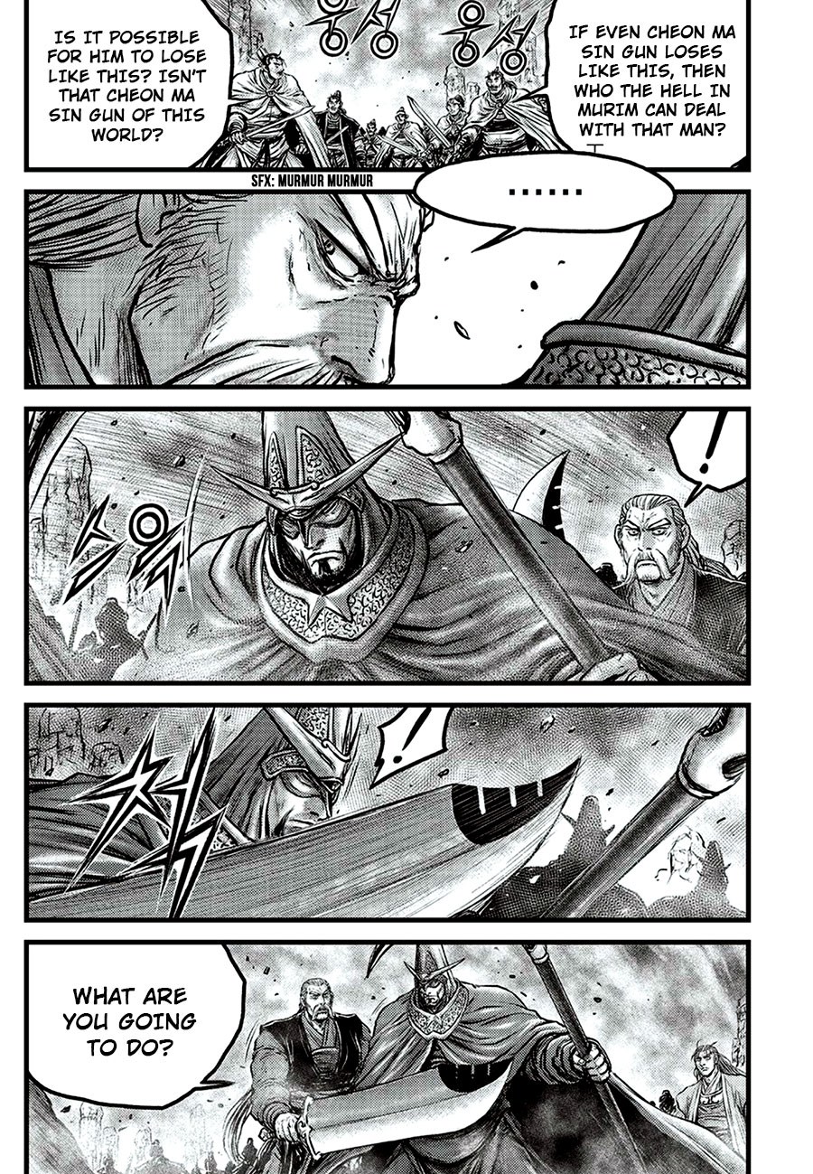 The Ruler of the Land 649