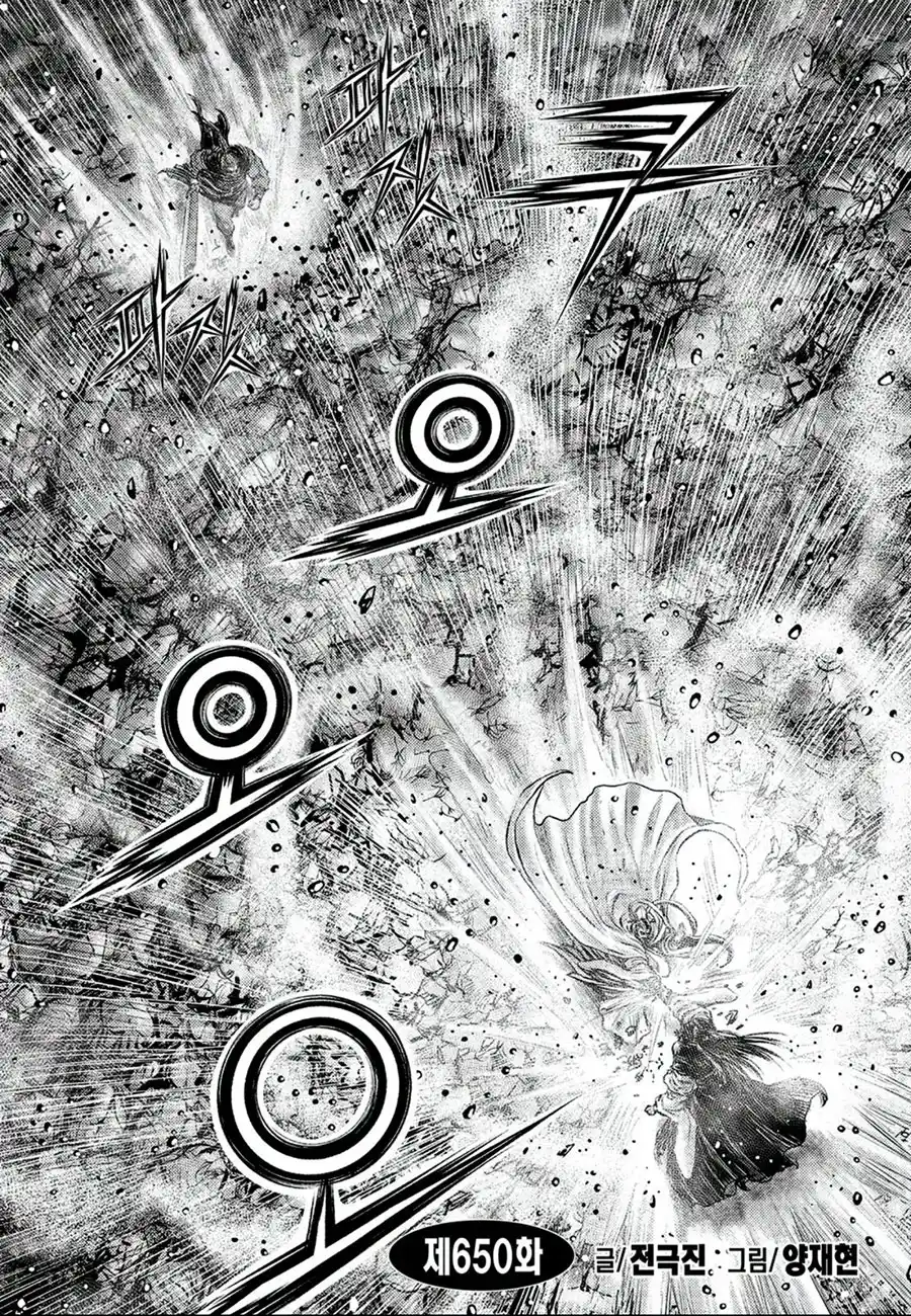 The Ruler of the Land 650