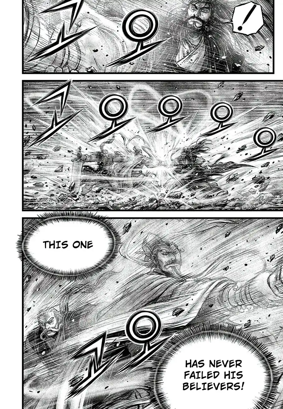 The Ruler of the Land 650