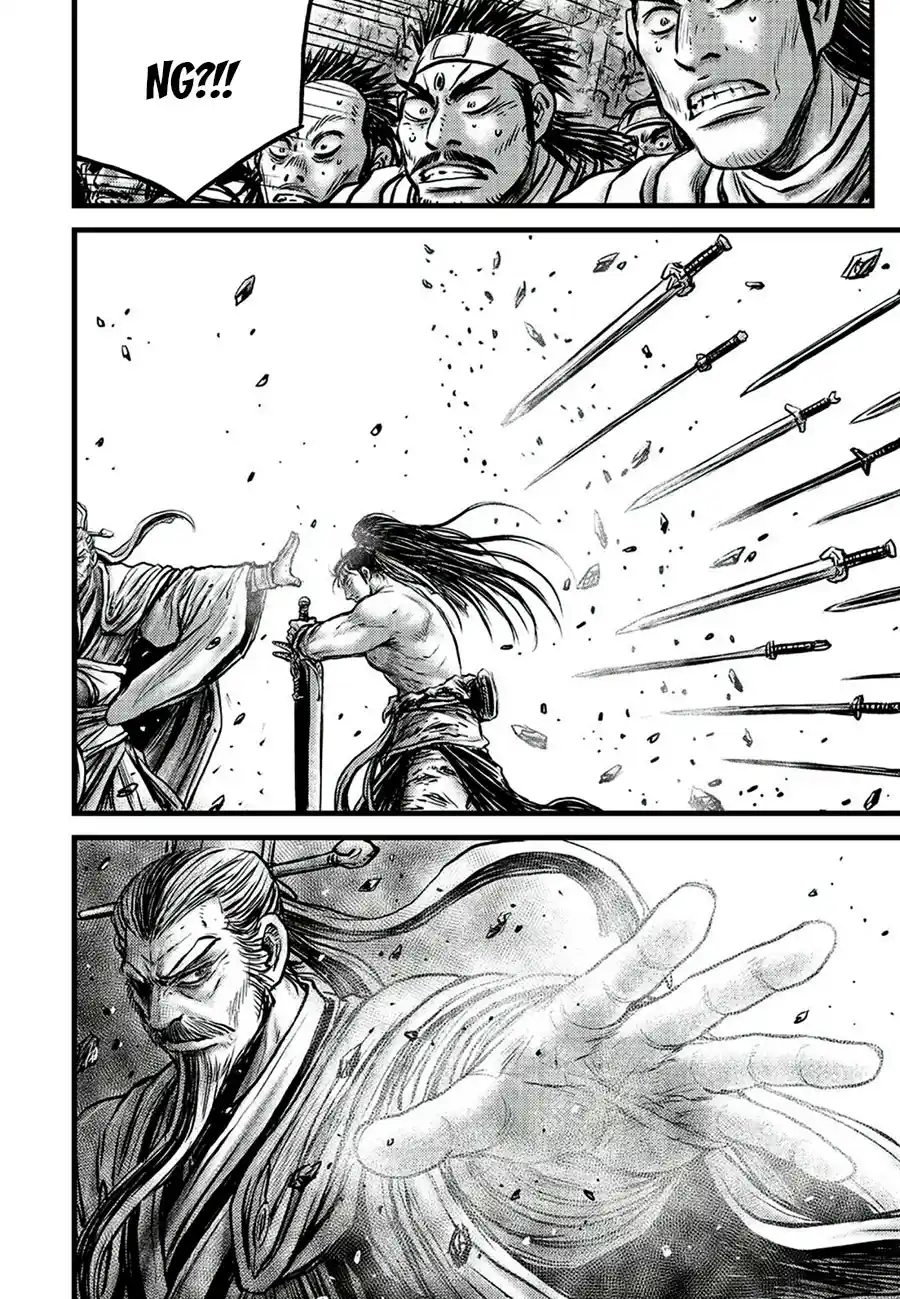 The Ruler of the Land 651