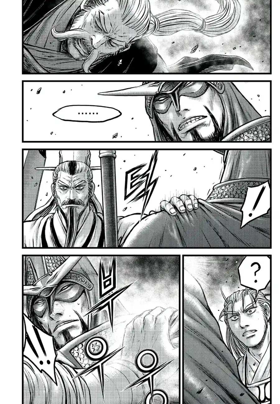 The Ruler of the Land 652