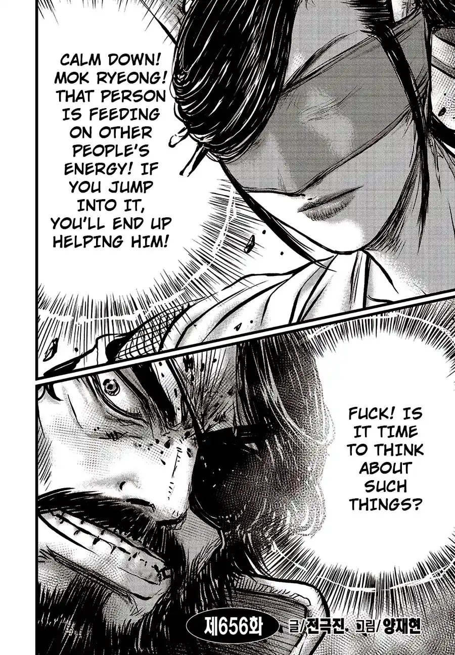 The Ruler of the Land 656