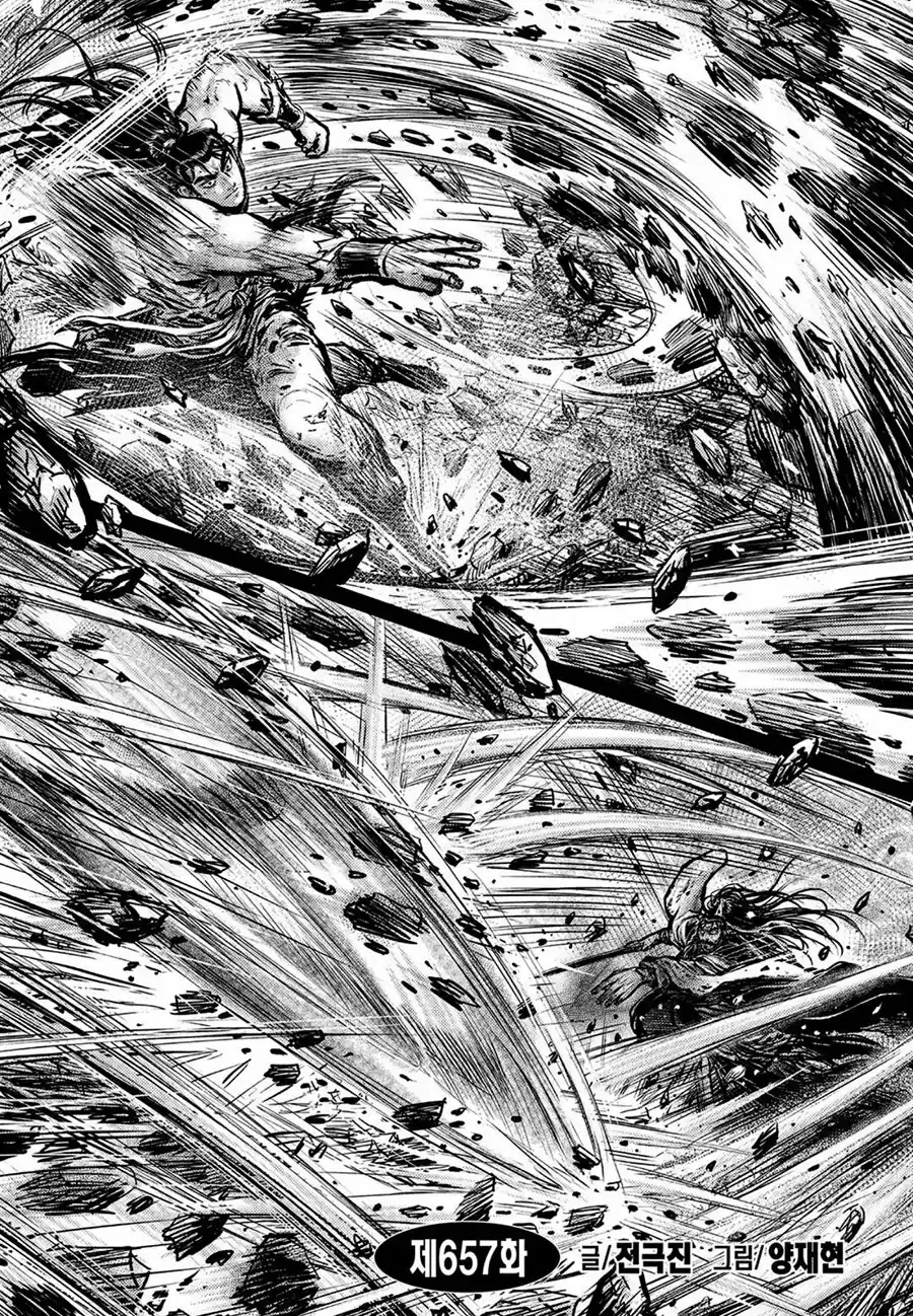 The Ruler of the Land 657