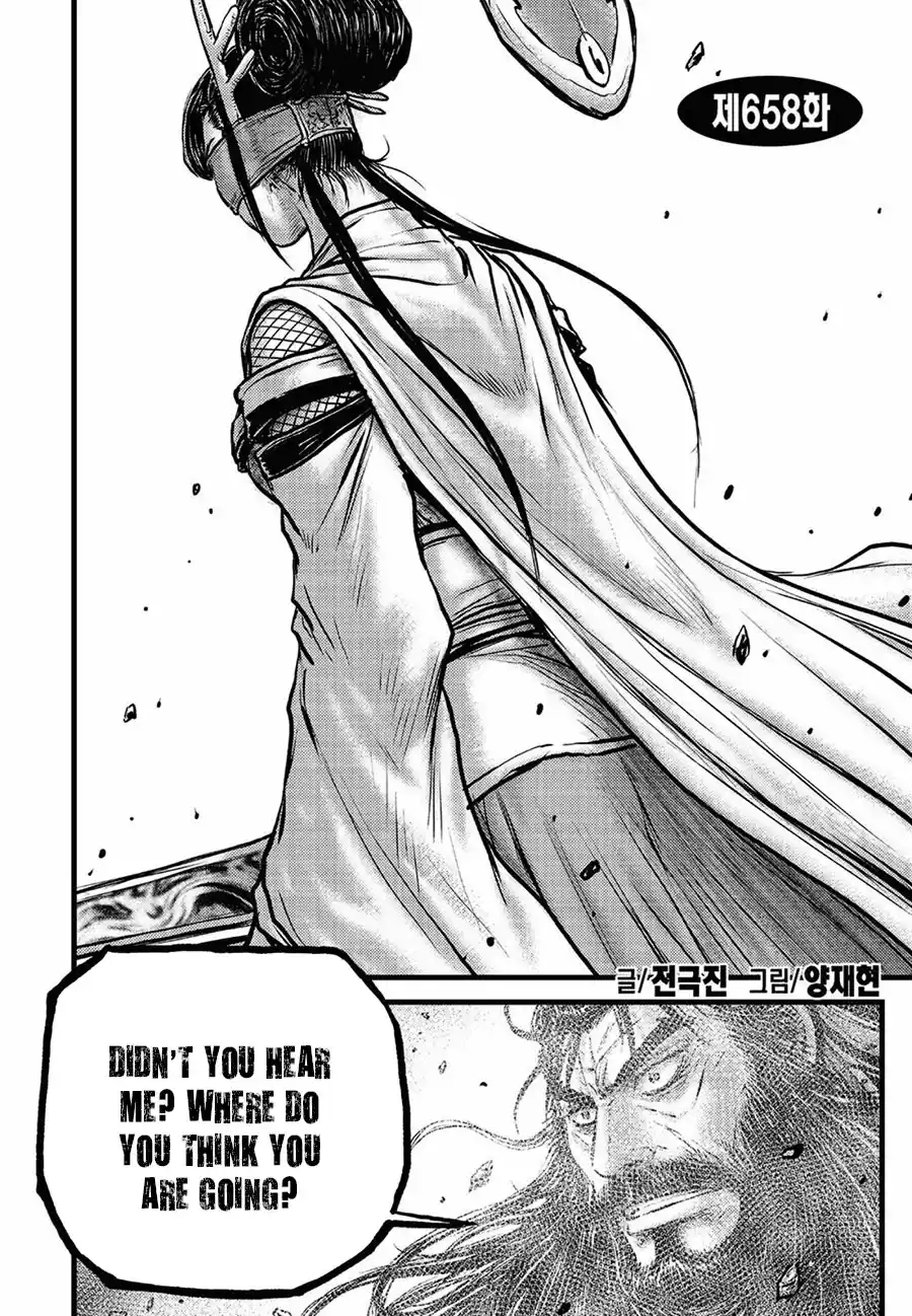 The Ruler of the Land 658