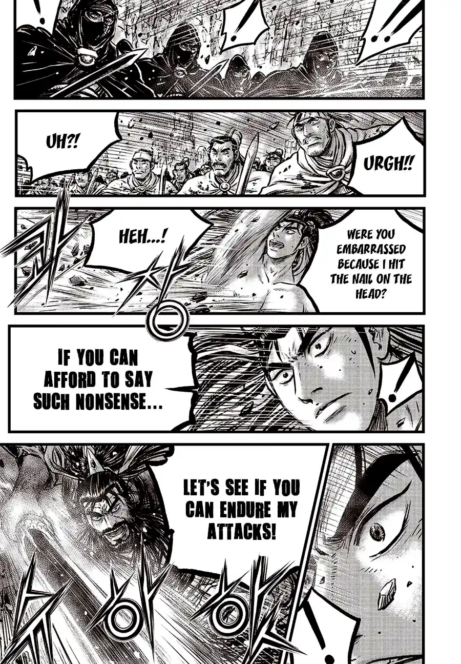 The Ruler of the Land 659