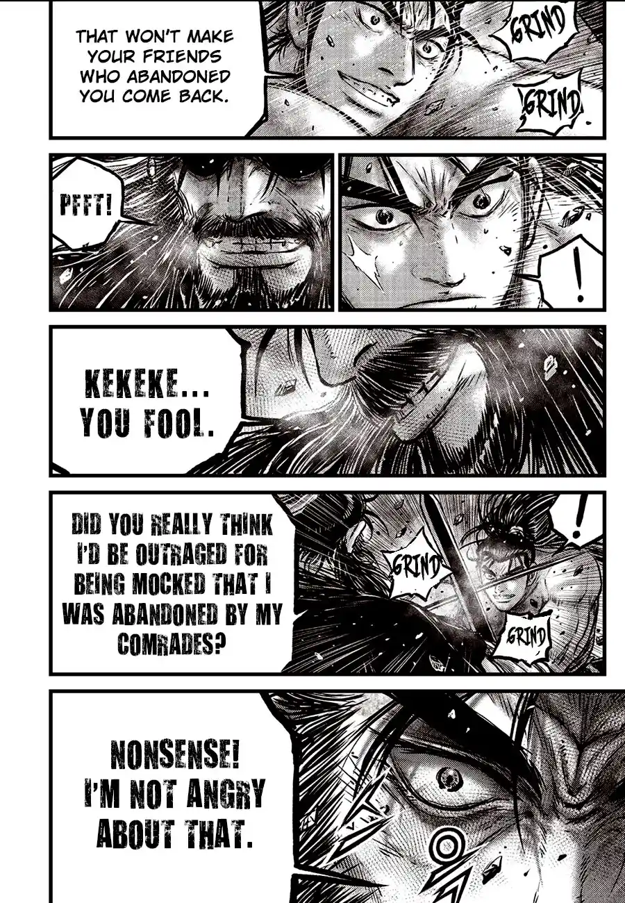 The Ruler of the Land 659