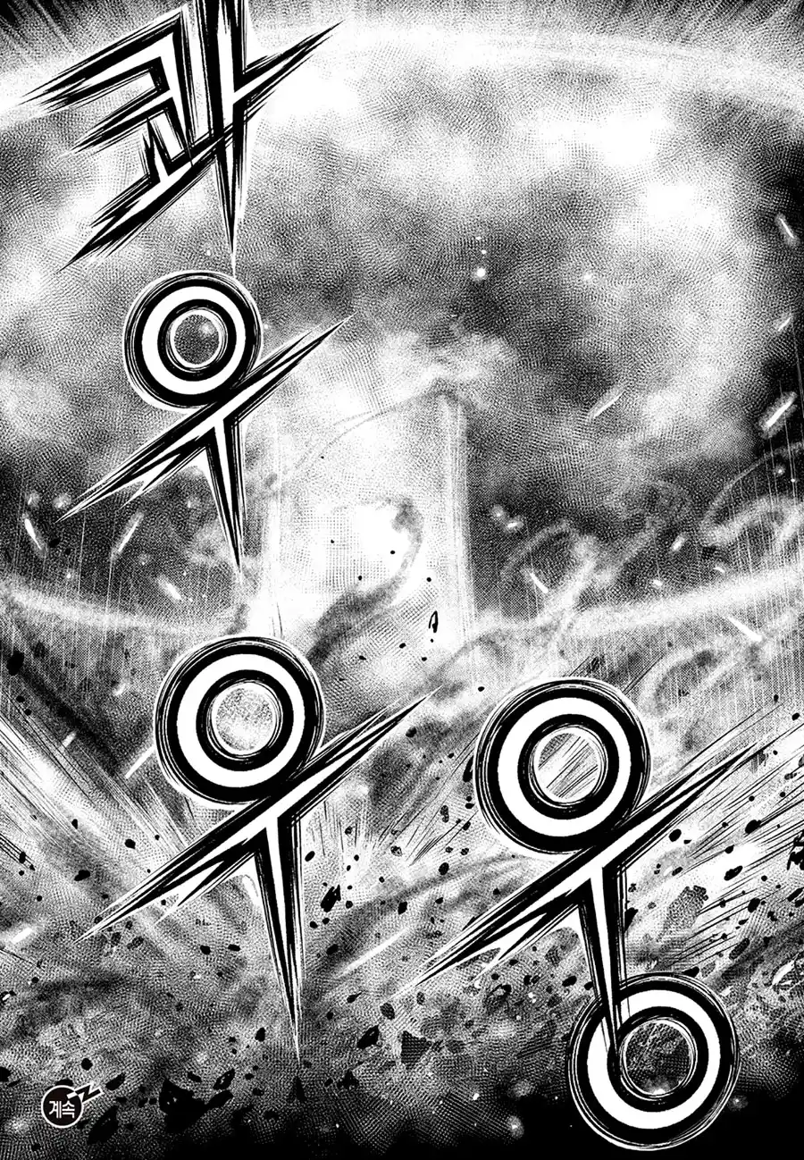 The Ruler of the Land 659