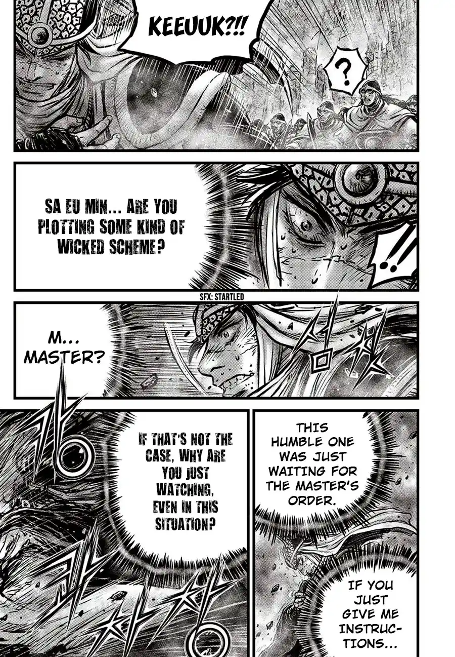 The Ruler of the Land 660