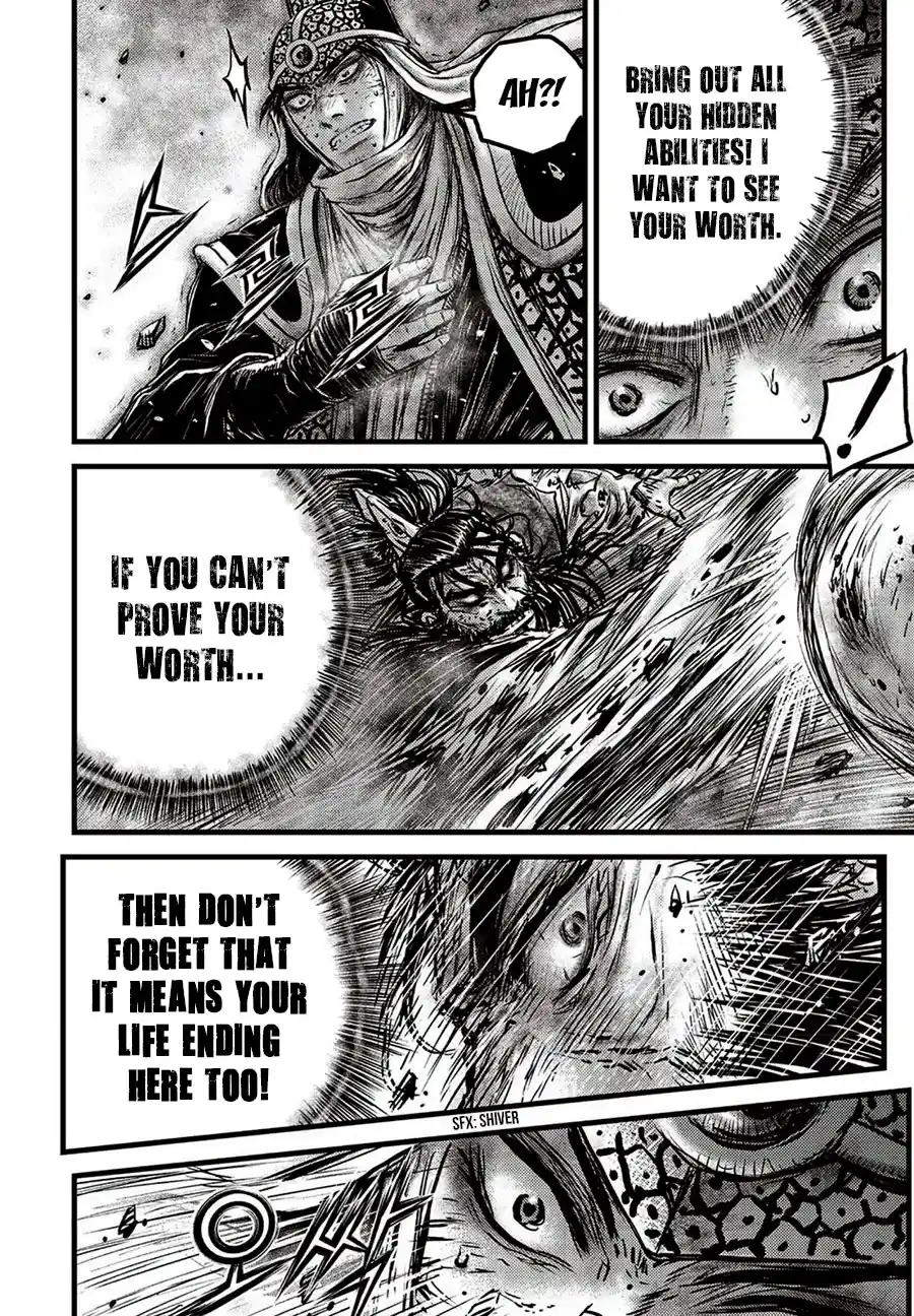 The Ruler of the Land 660