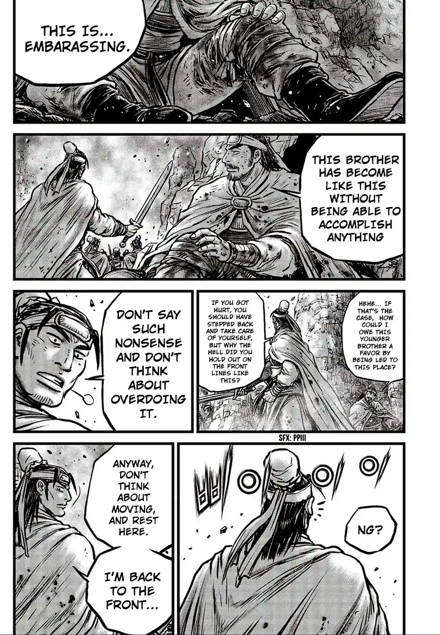 The Ruler of the Land 660