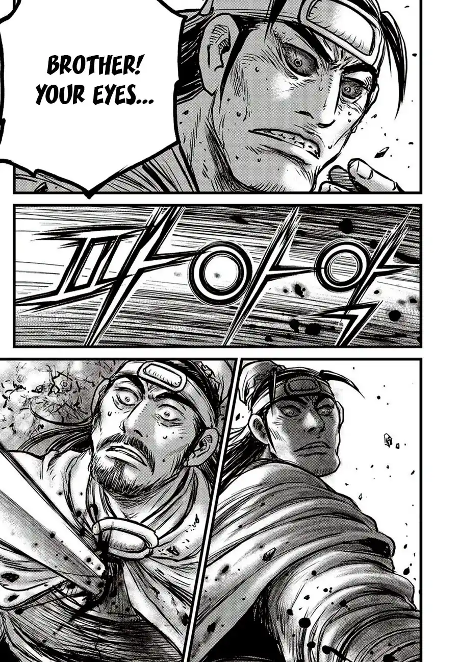 The Ruler of the Land 660