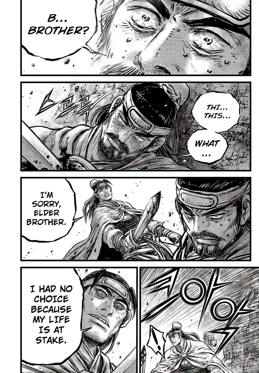 The Ruler of the Land 660