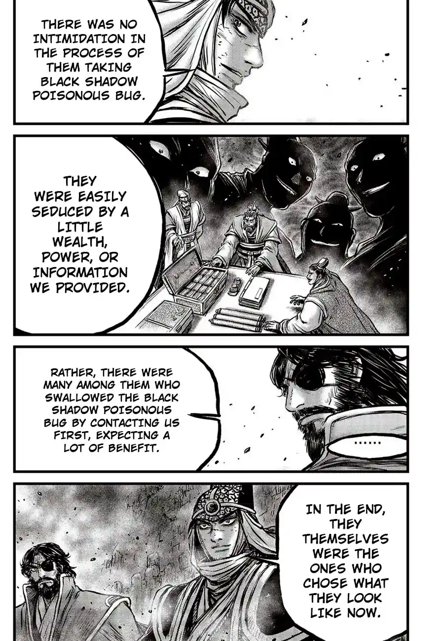 The Ruler of the Land 660