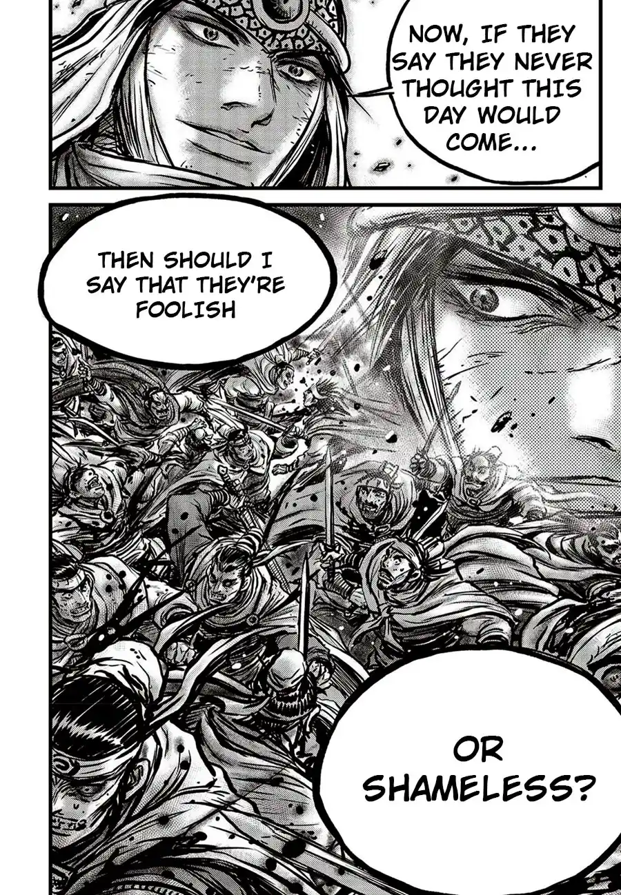 The Ruler of the Land 660