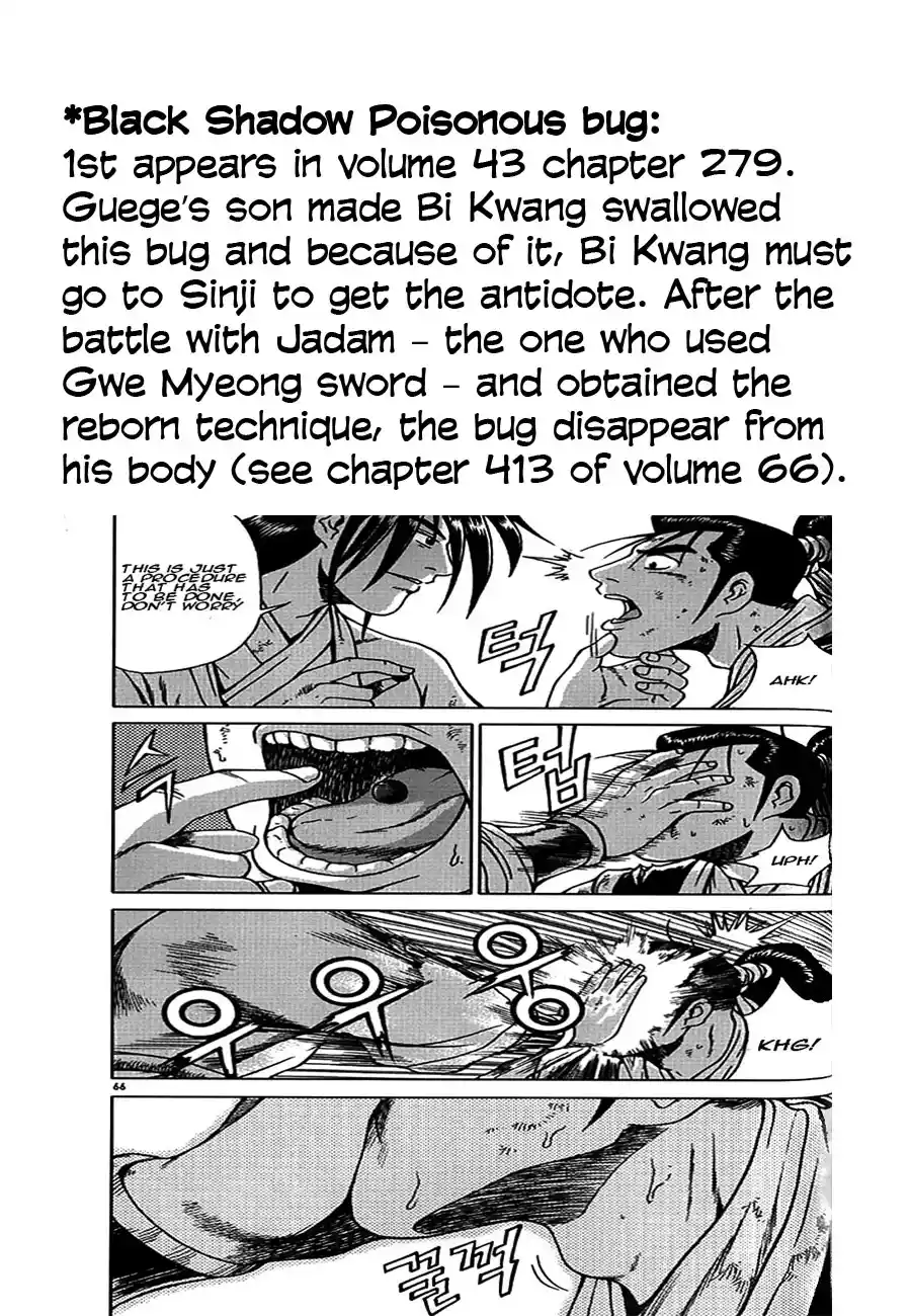 The Ruler of the Land 660