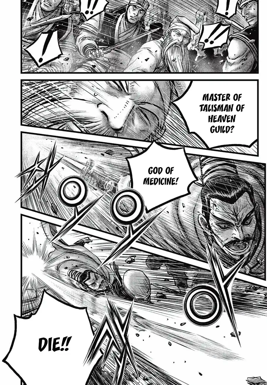 The Ruler of the Land 661