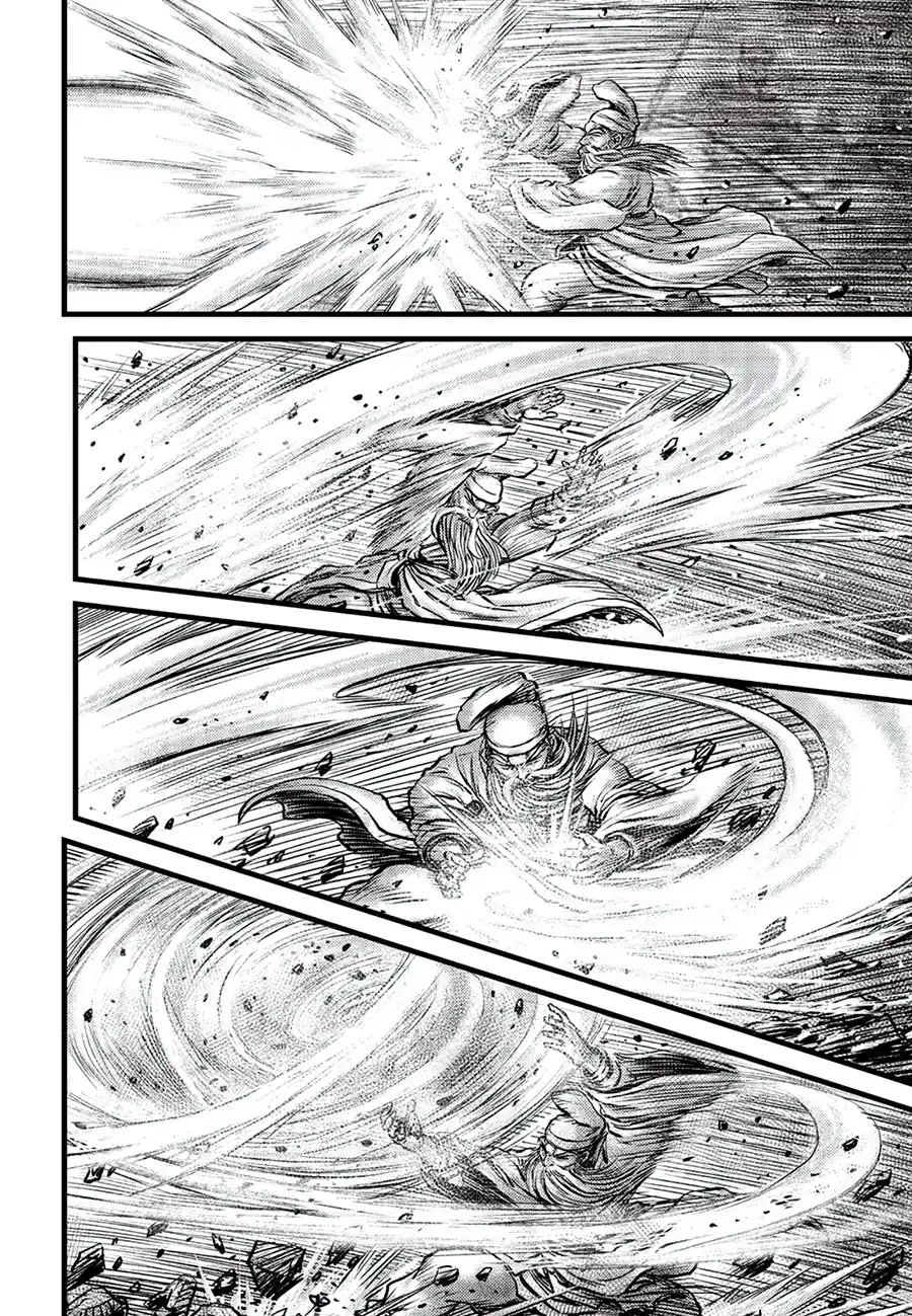 The Ruler of the Land 661