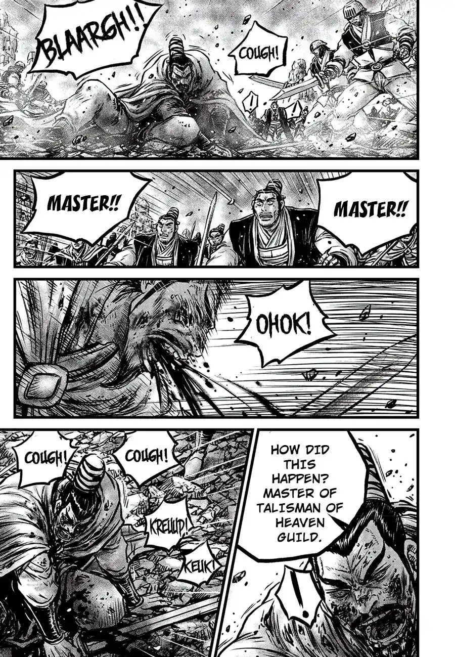 The Ruler of the Land 661