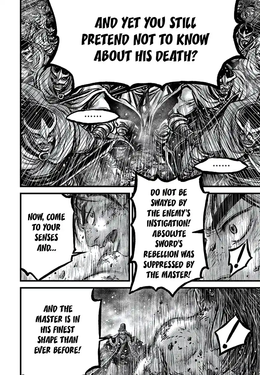 The Ruler of the Land 674