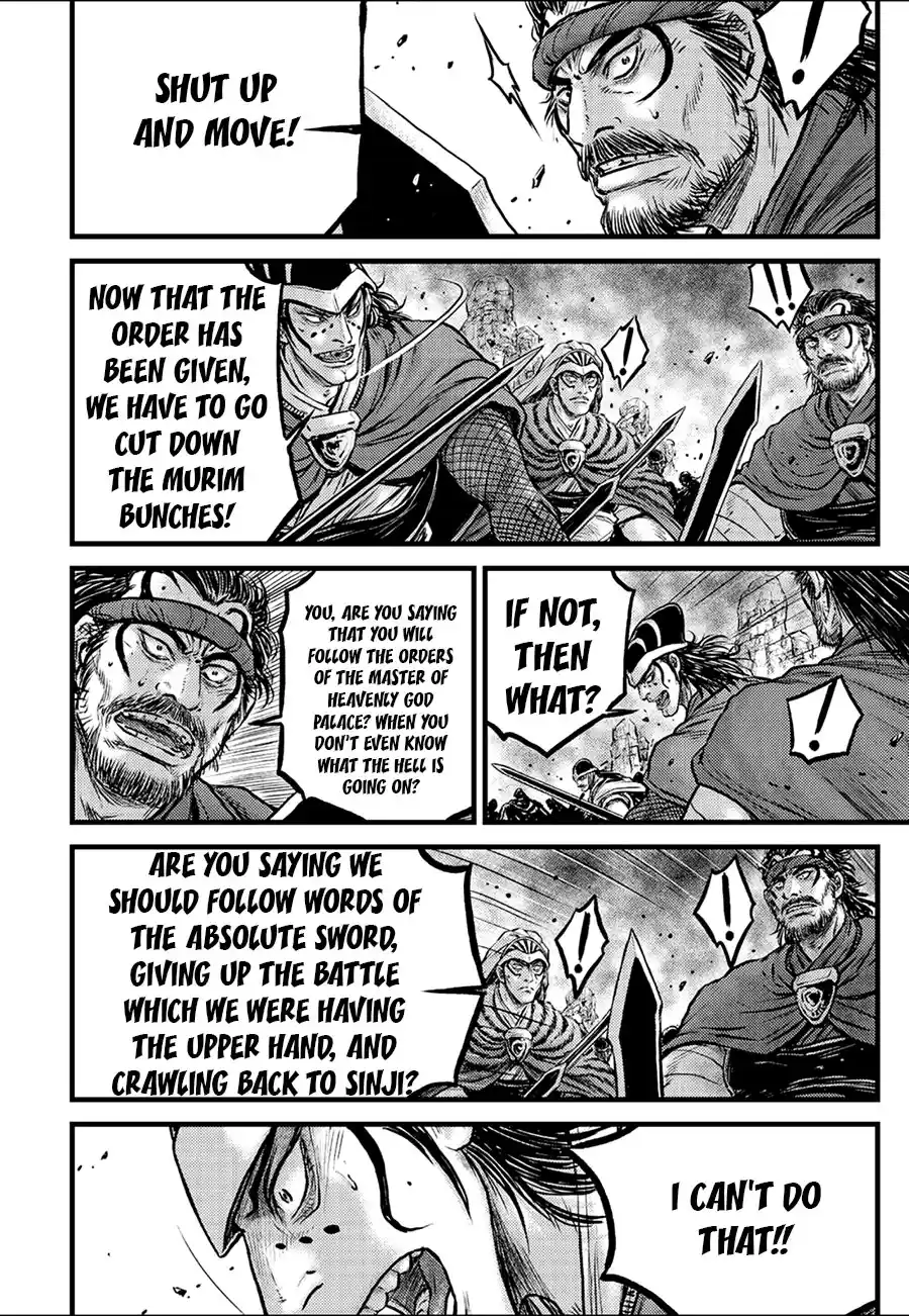 The Ruler of the Land 675