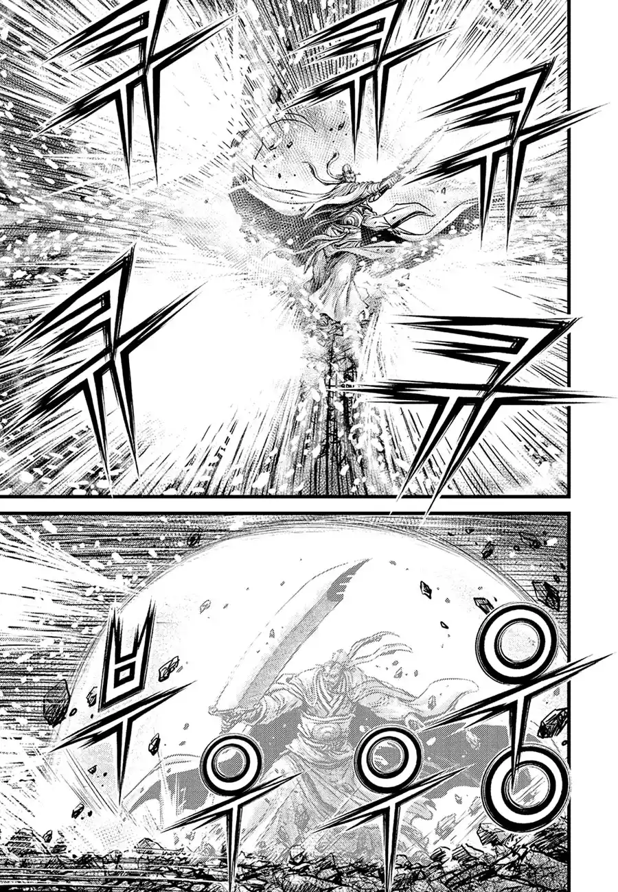 The Ruler of the Land 675