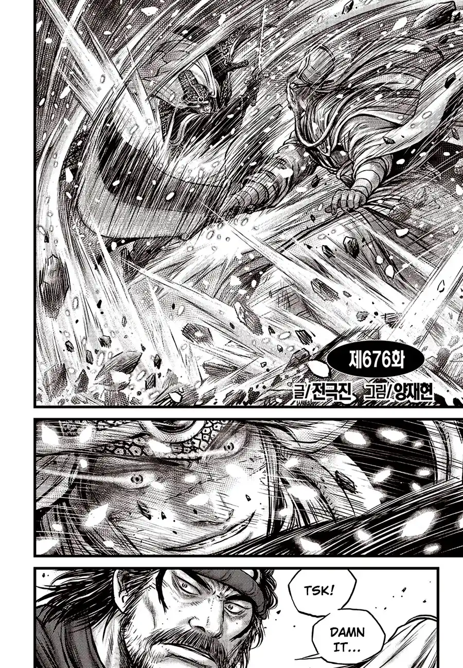 The Ruler of the Land 676