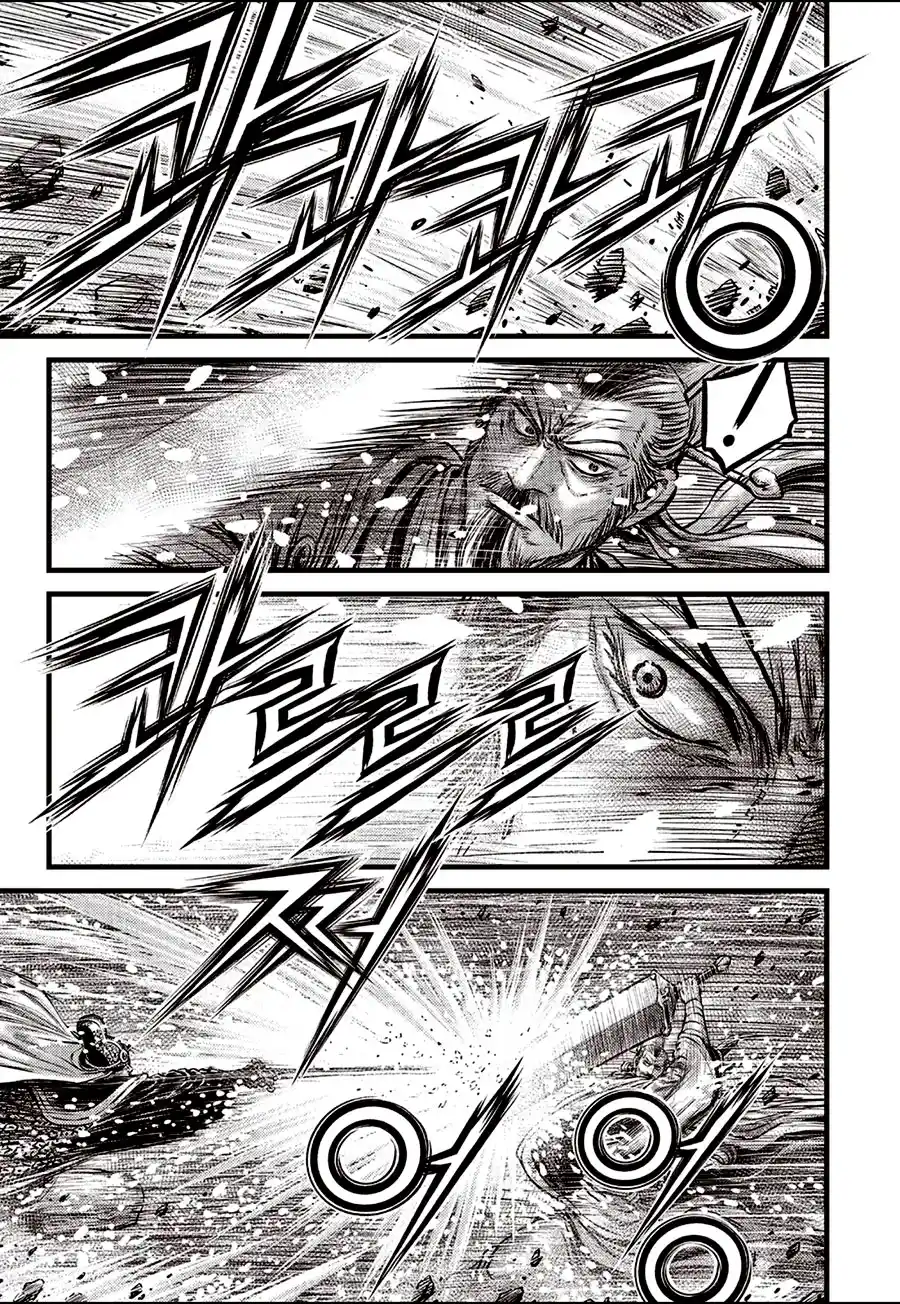 The Ruler of the Land 676