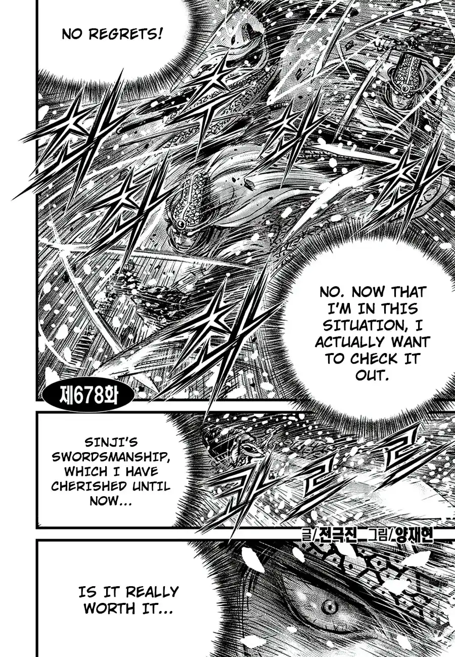 The Ruler of the Land 678