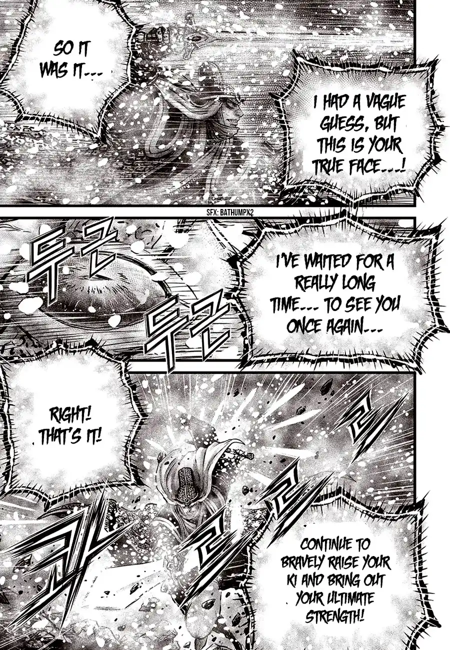 The Ruler of the Land 679