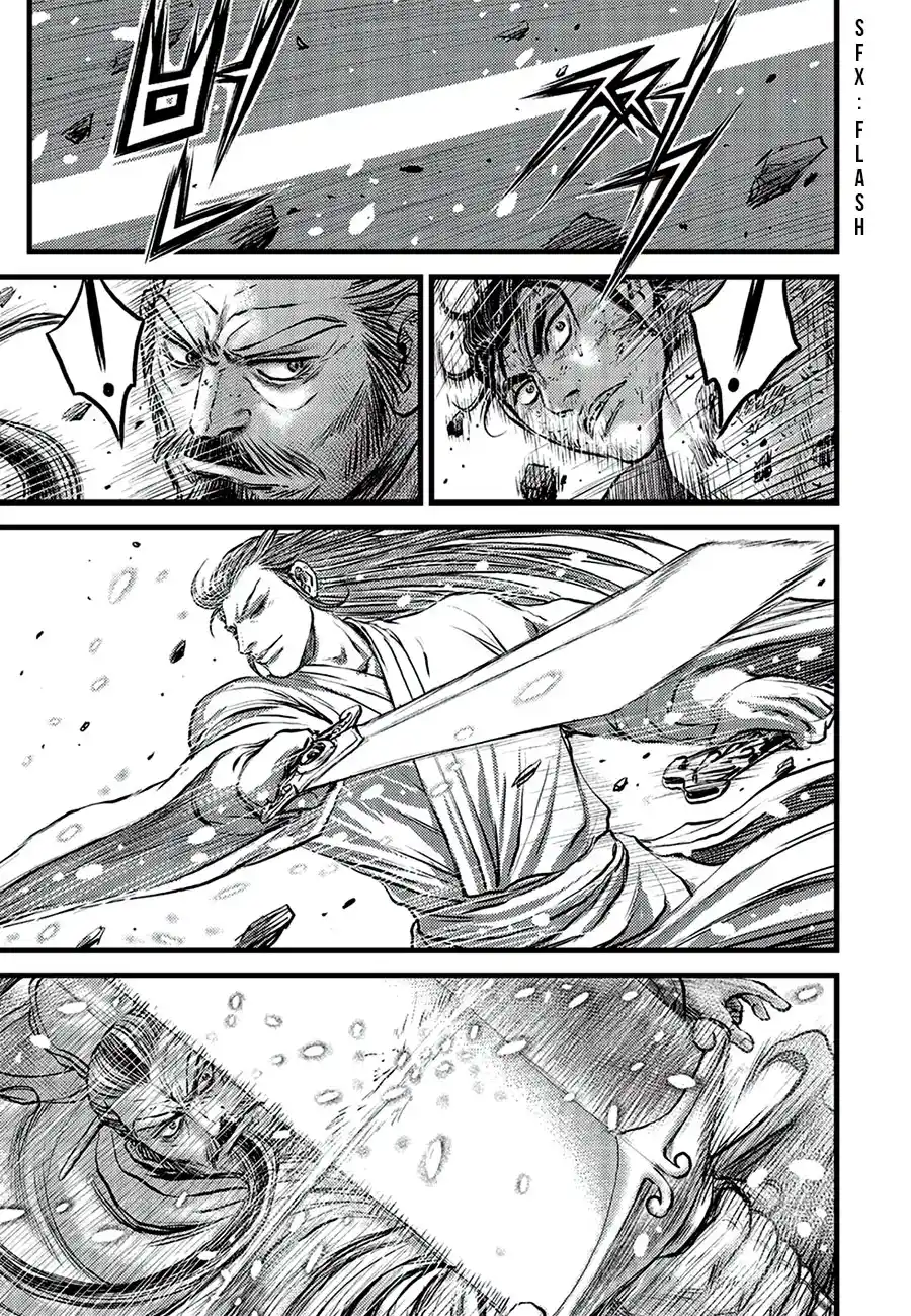 The Ruler of the Land 681