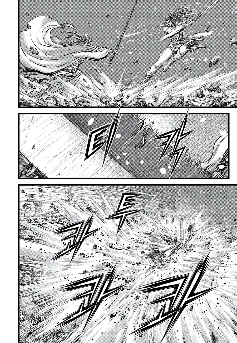 The Ruler of the Land 681