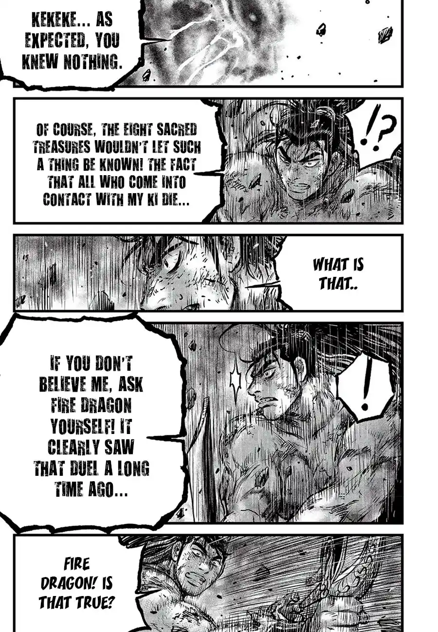 The Ruler of the Land 681