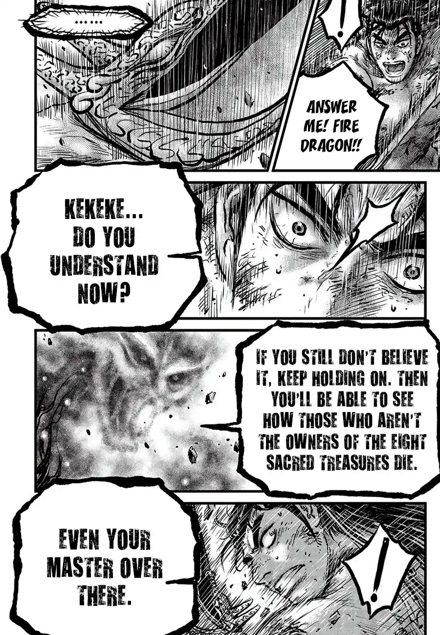 The Ruler of the Land 681