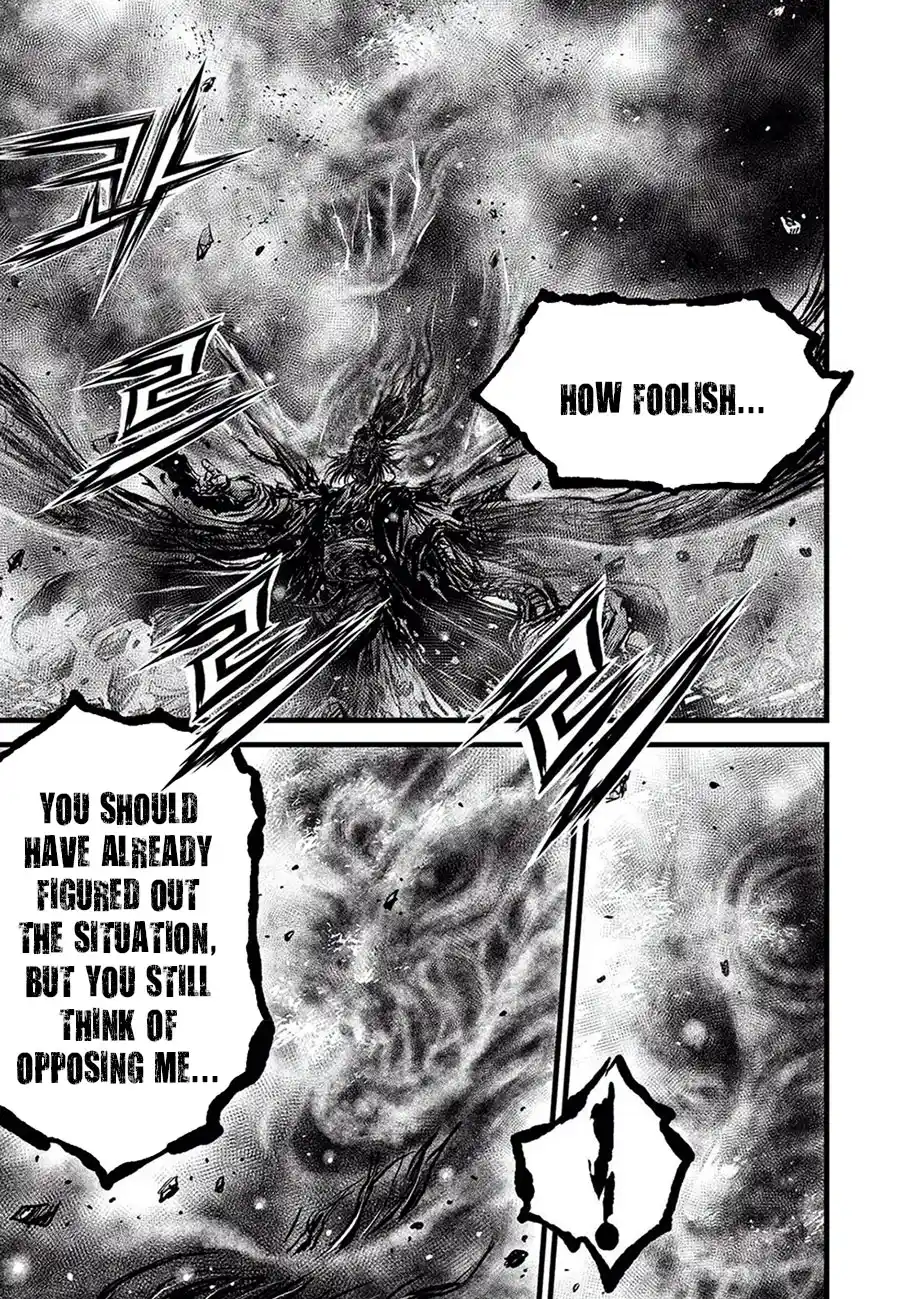 The Ruler of the Land 682