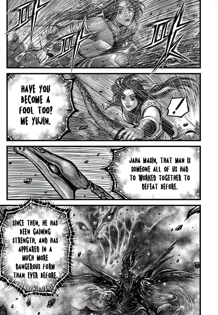 The Ruler of the Land 682