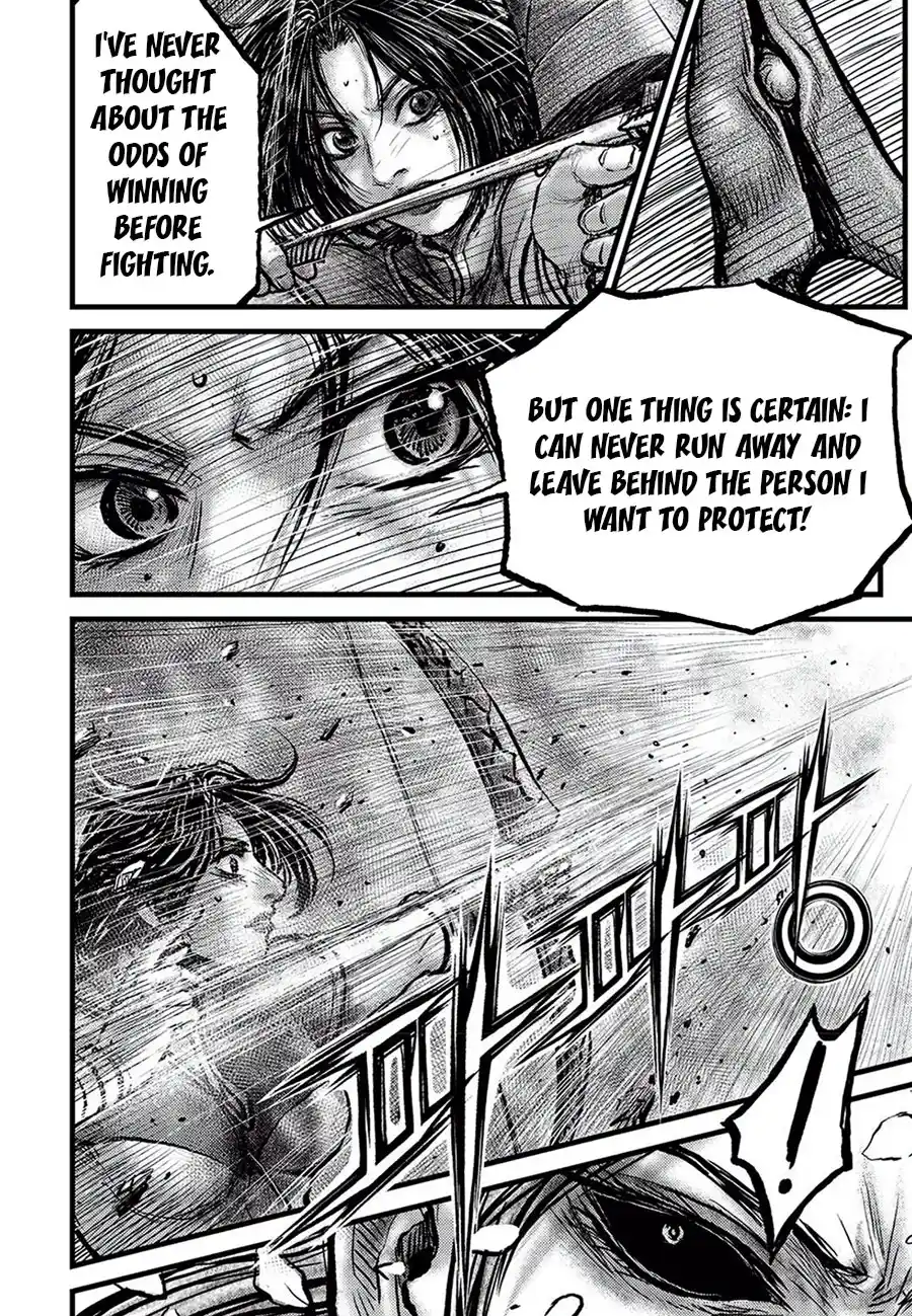 The Ruler of the Land 682