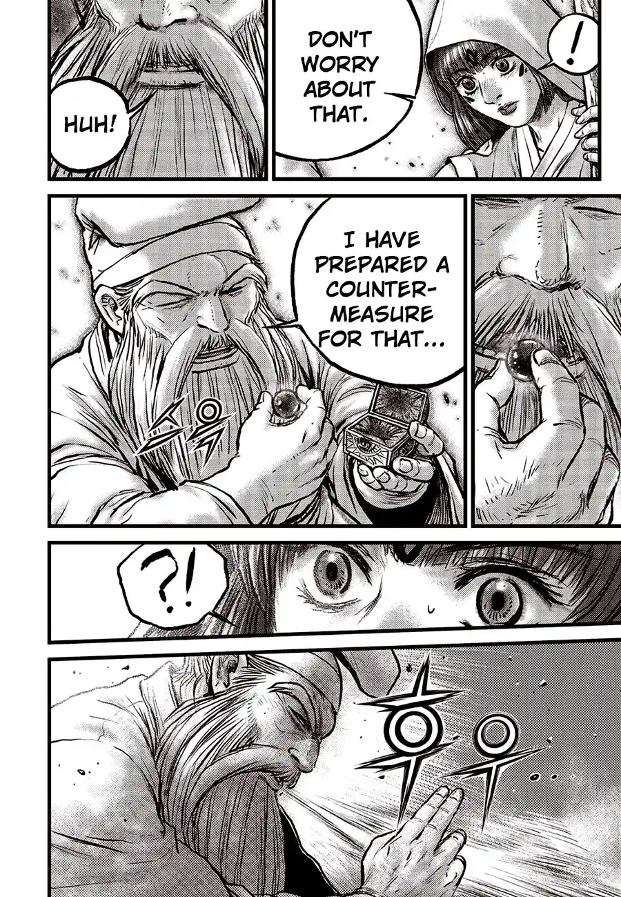 The Ruler of the Land 684