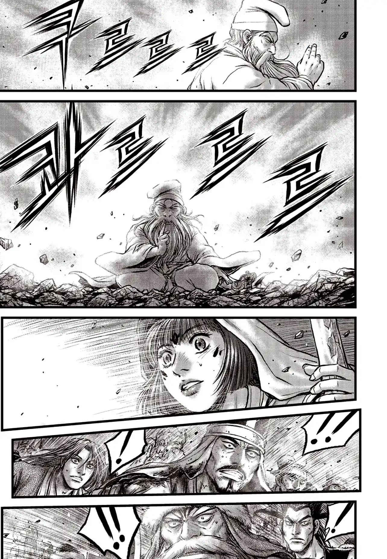 The Ruler of the Land 684