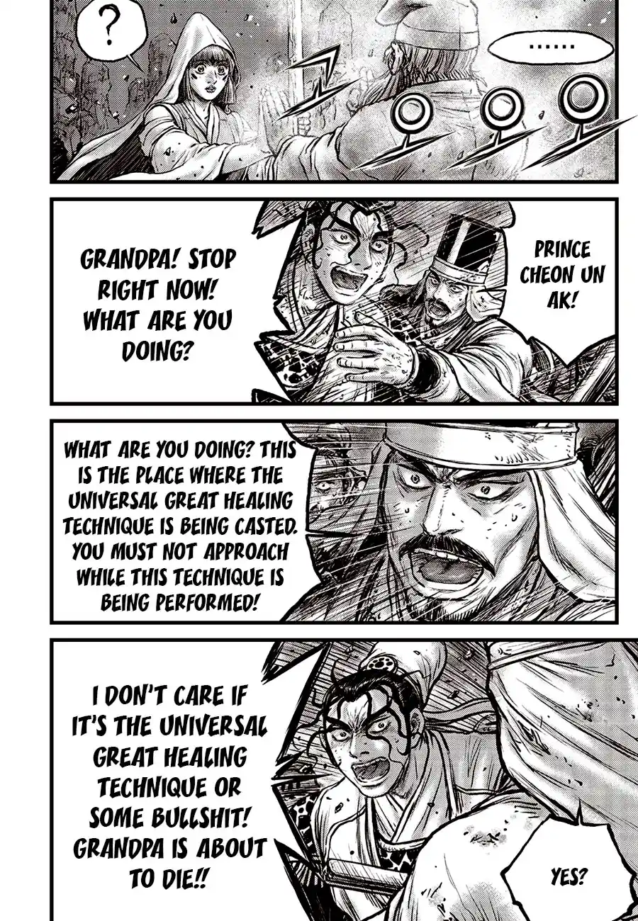 The Ruler of the Land 684