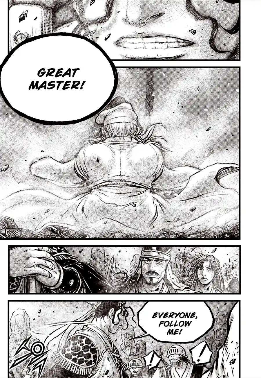 The Ruler of the Land 684