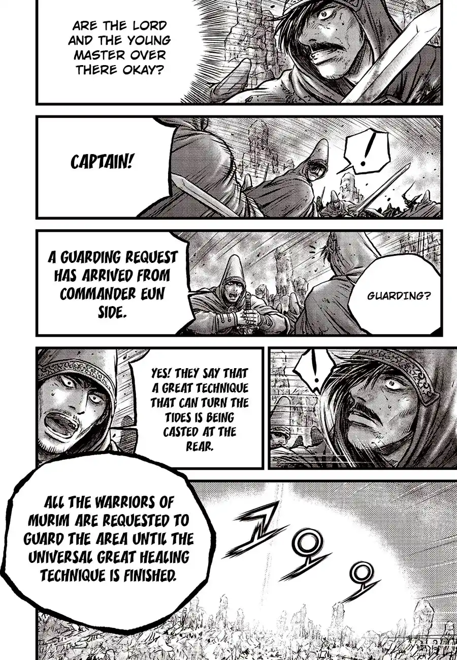 The Ruler of the Land 684.5