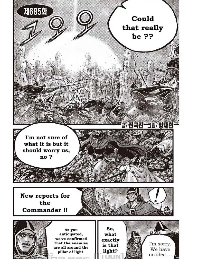 The Ruler of the Land 685