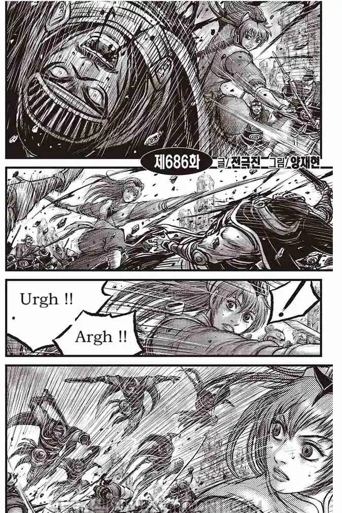 The Ruler of the Land 686