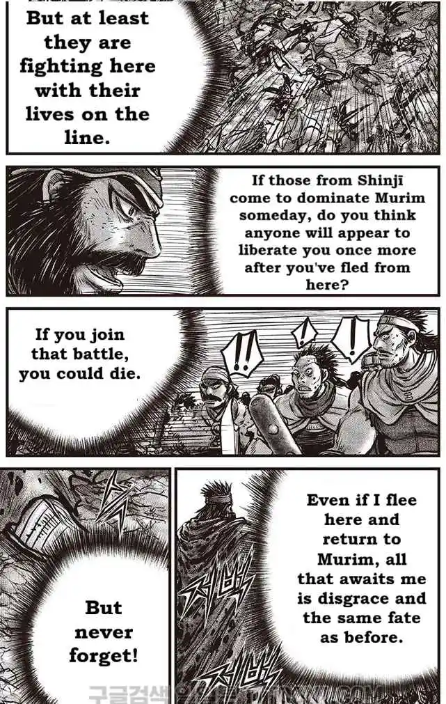 The Ruler of the Land 687