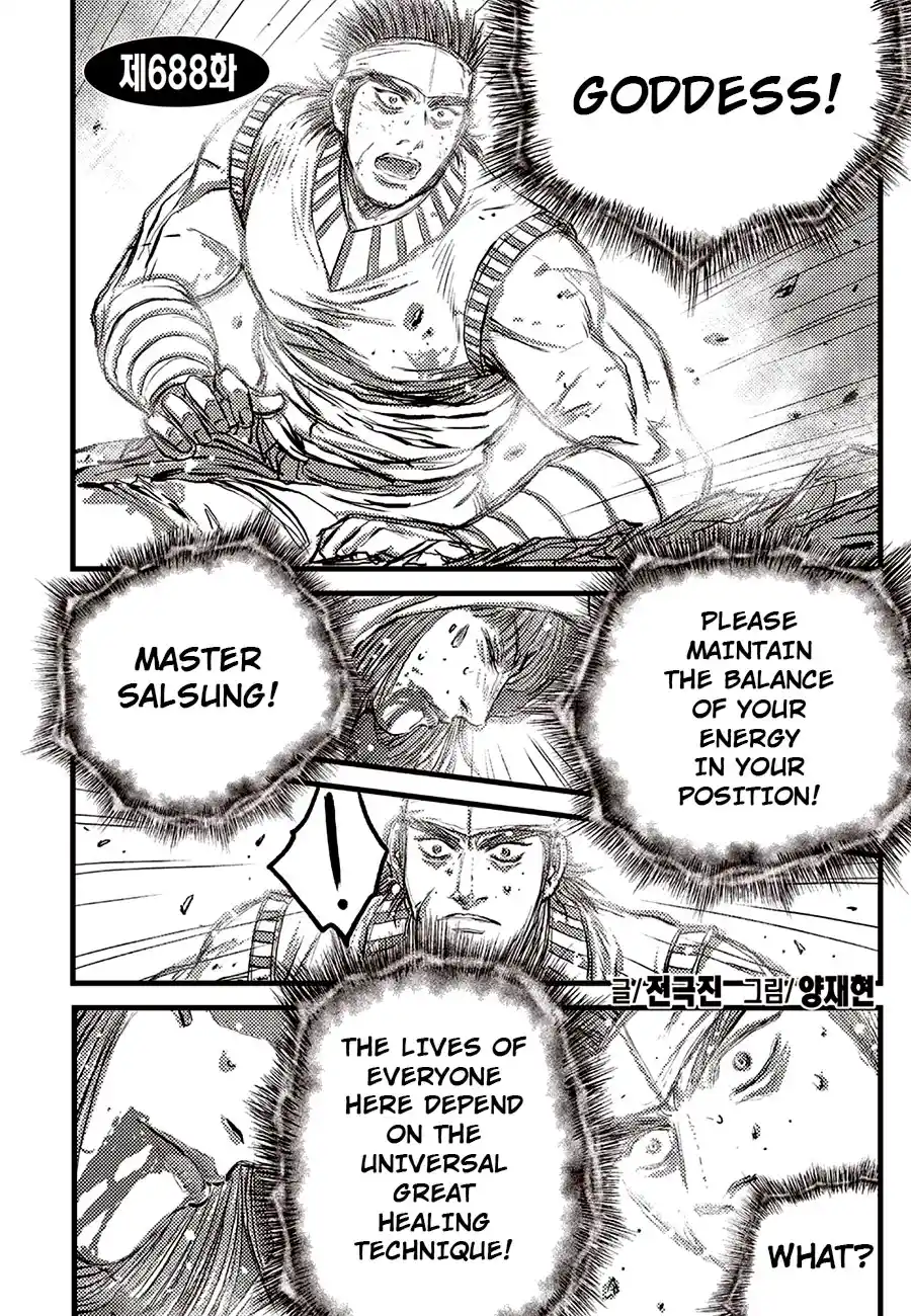 The Ruler of the Land 688