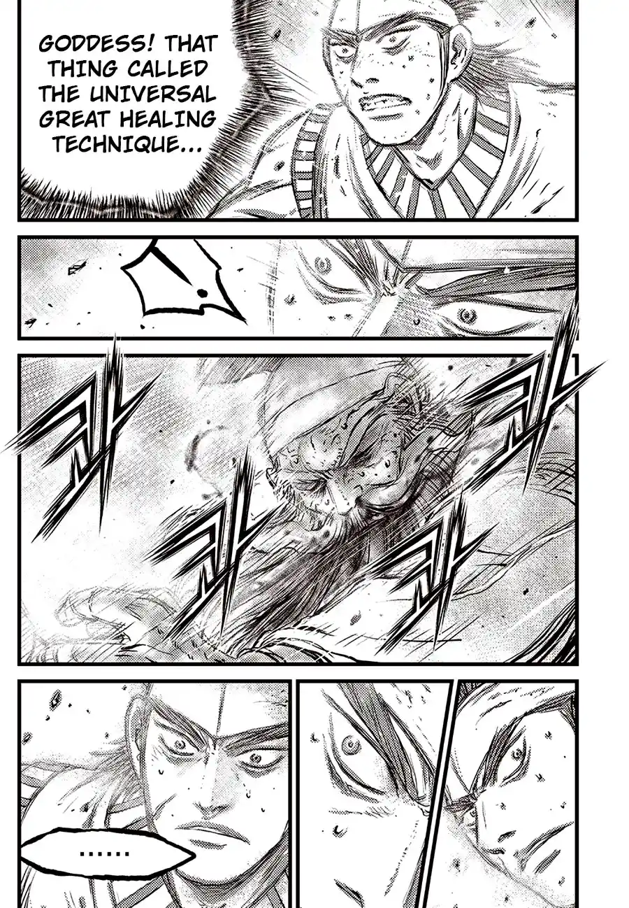 The Ruler of the Land 688