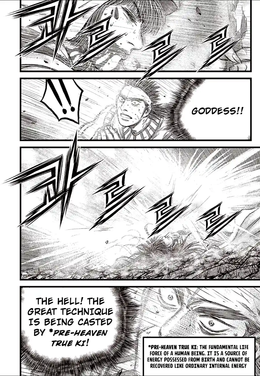 The Ruler of the Land 688