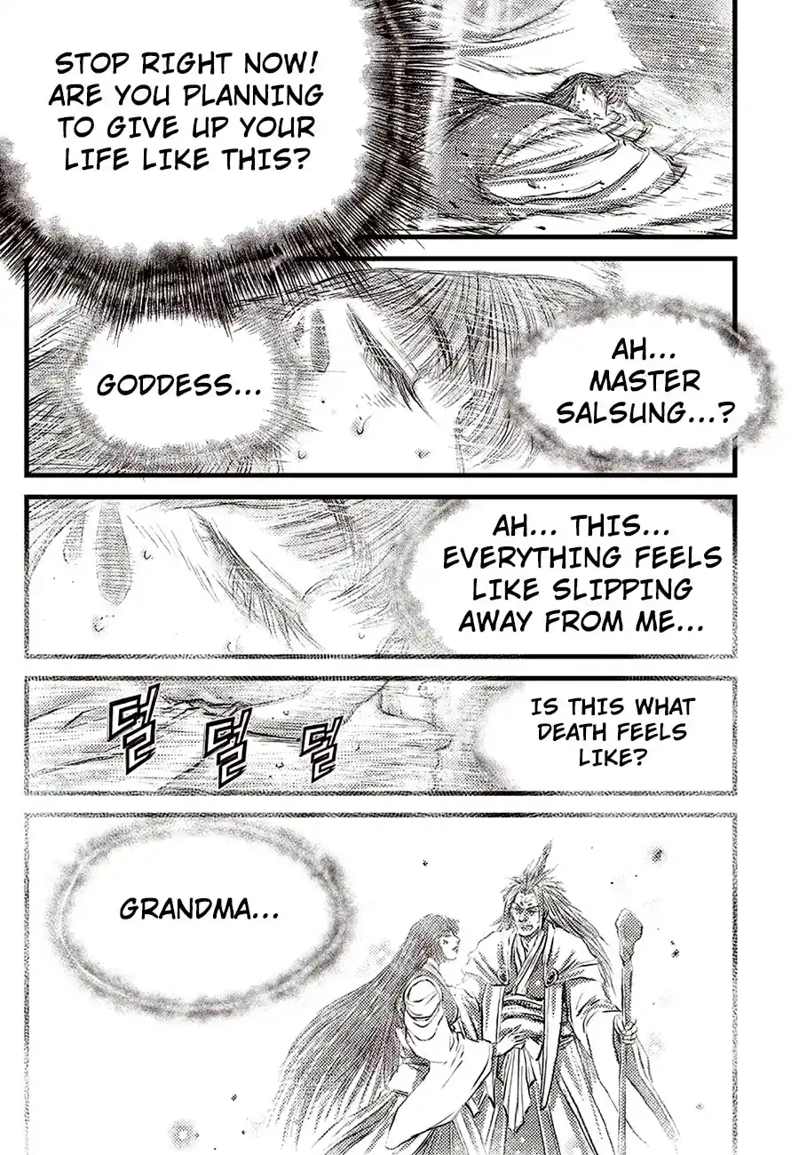 The Ruler of the Land 688