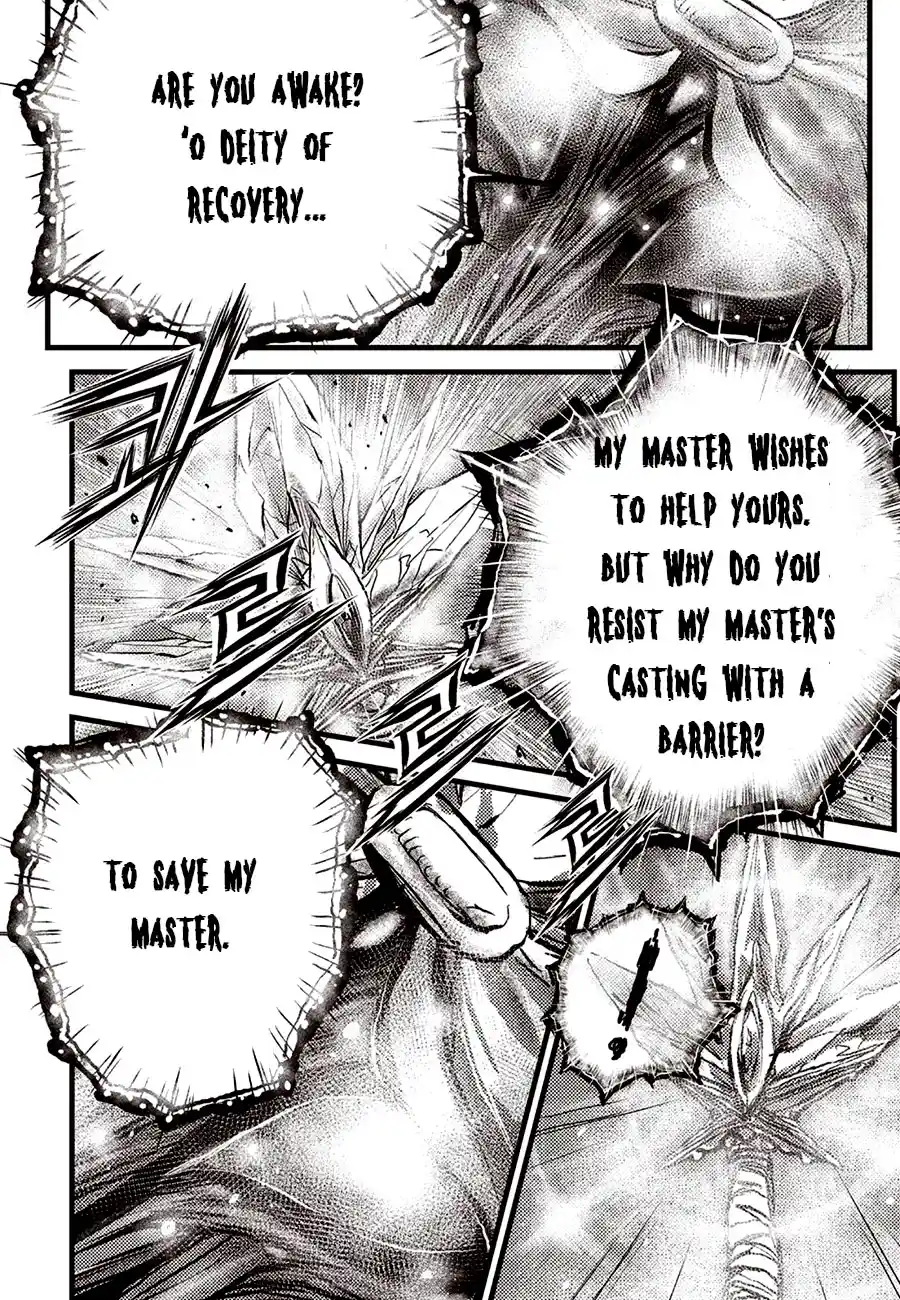 The Ruler of the Land 688